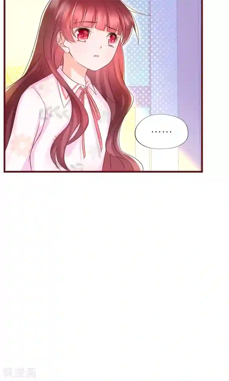 喜欢你的春夏秋冬第15话