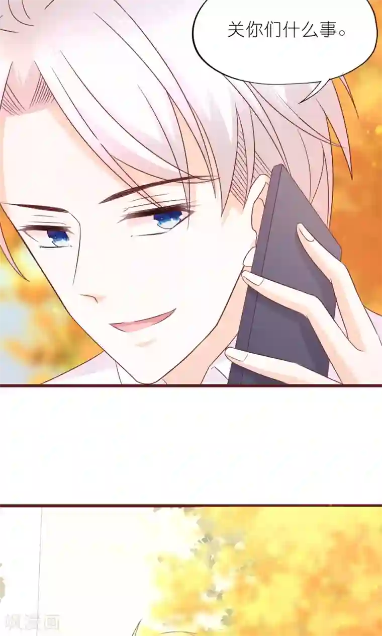 喜欢你的春夏秋冬第15话