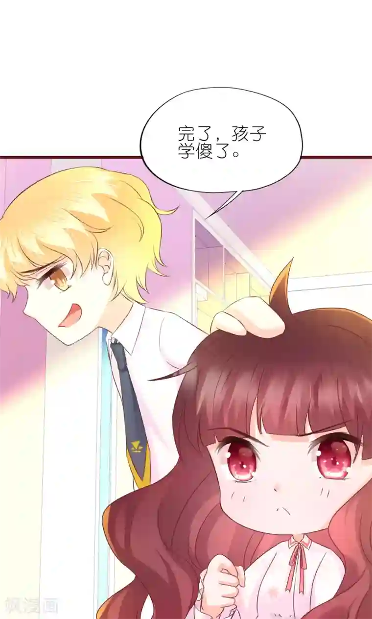 喜欢你的春夏秋冬第15话