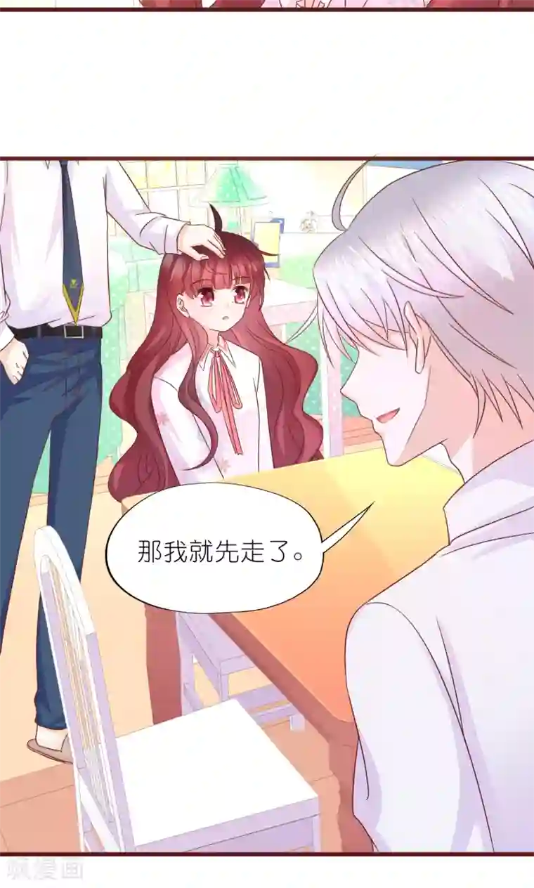 喜欢你的春夏秋冬第15话