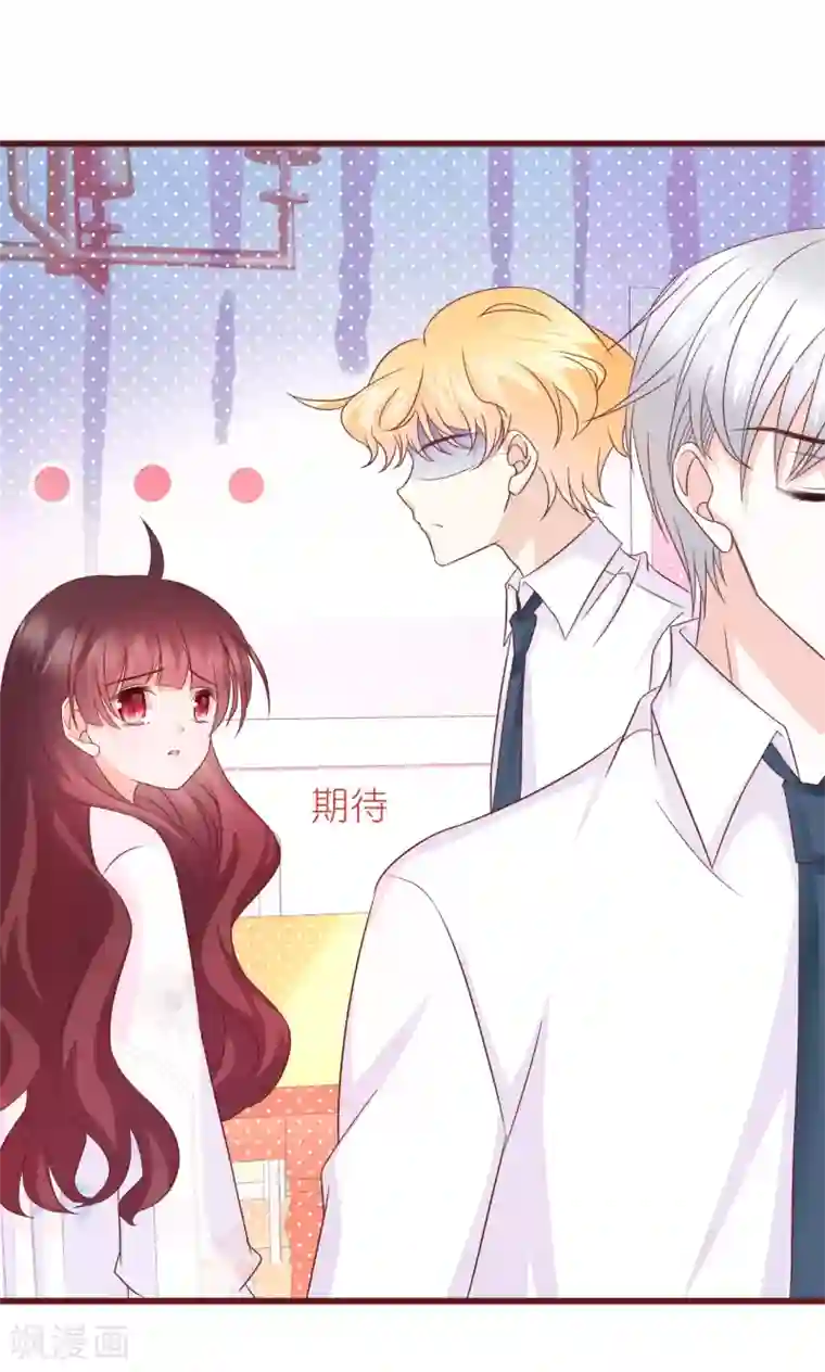 喜欢你的春夏秋冬第15话