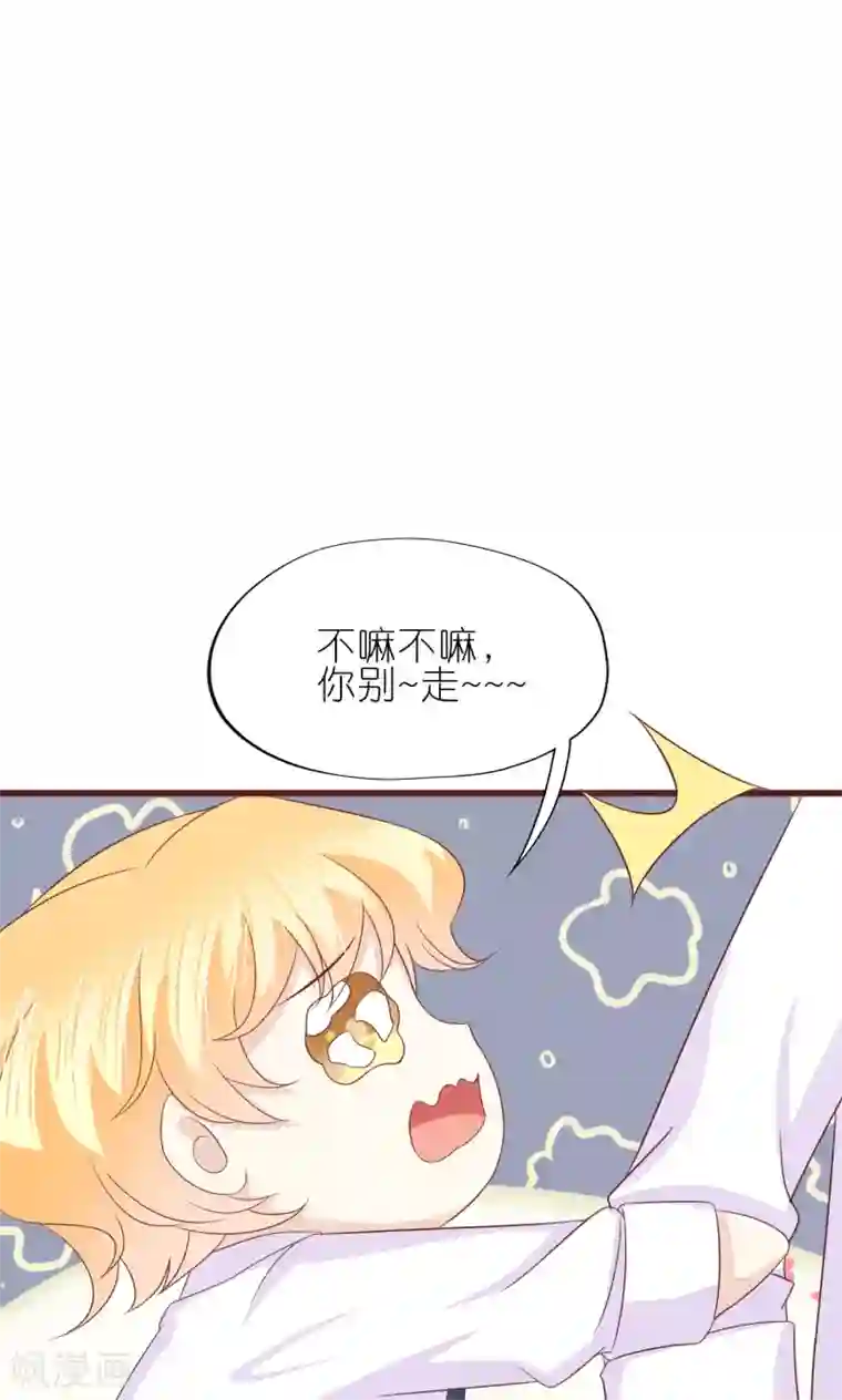 喜欢你的春夏秋冬第15话