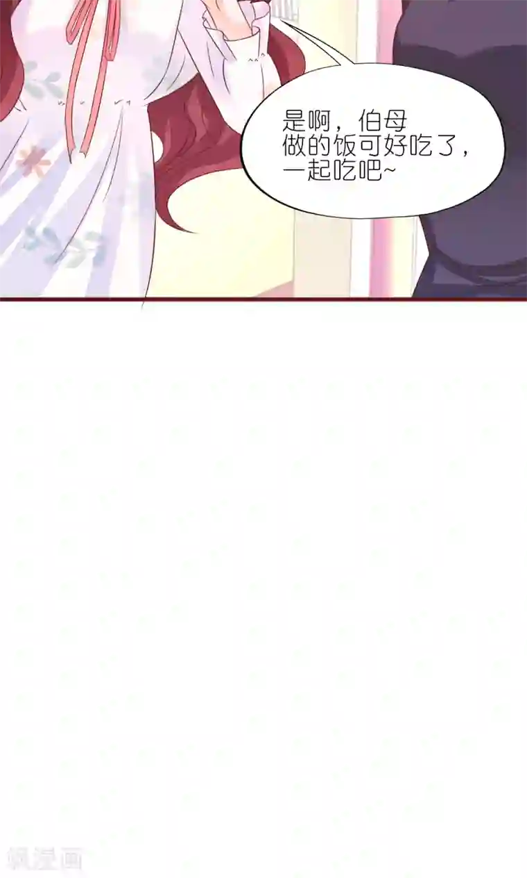 喜欢你的春夏秋冬第15话