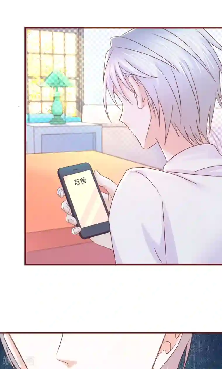 喜欢你的春夏秋冬第15话