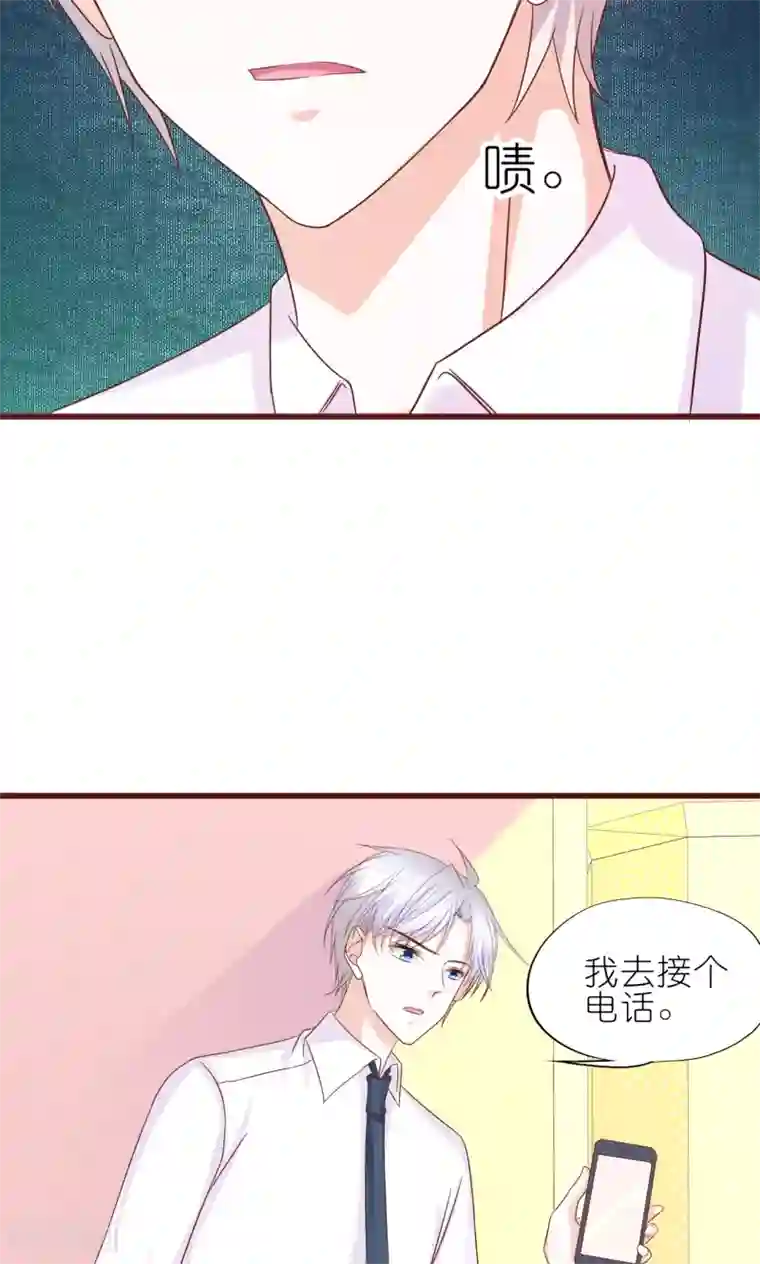 喜欢你的春夏秋冬第15话