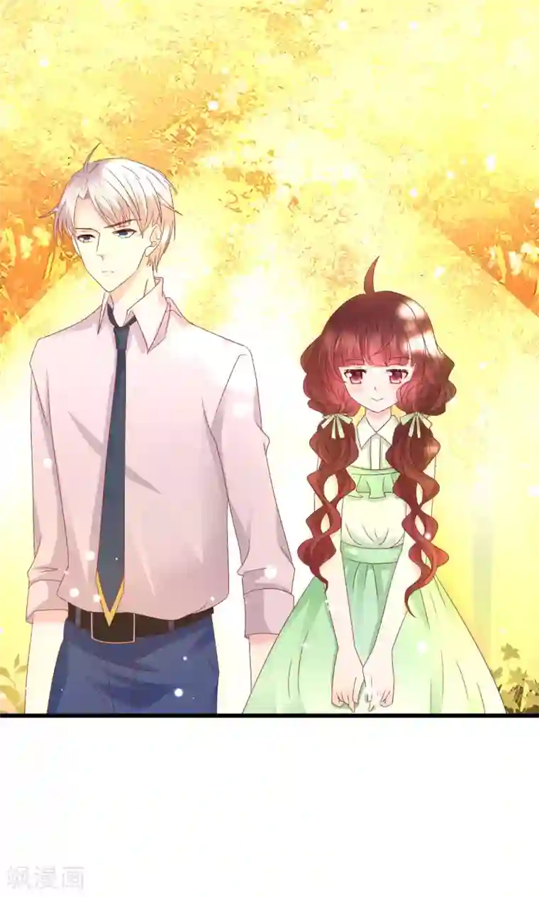 喜欢你的春夏秋冬第16话