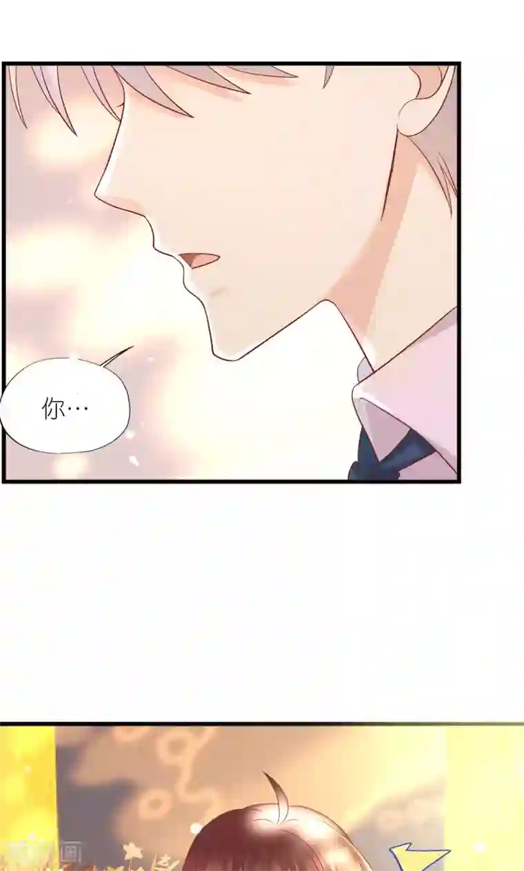 喜欢你的春夏秋冬第16话