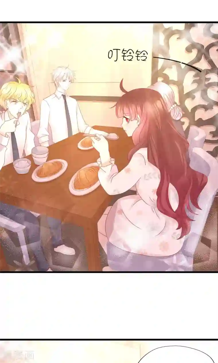 喜欢你的春夏秋冬第16话