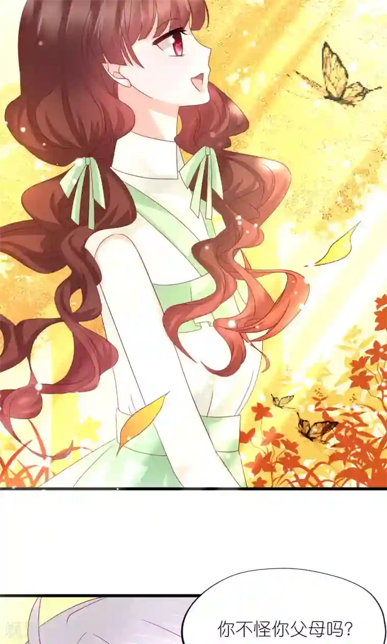 喜欢你的春夏秋冬第16话