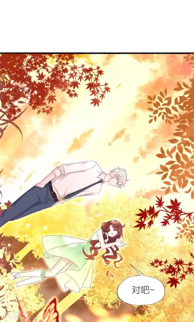 喜欢你的春夏秋冬第16话