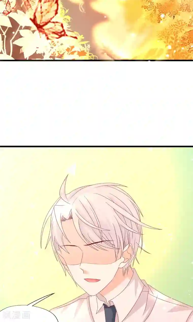 喜欢你的春夏秋冬第16话