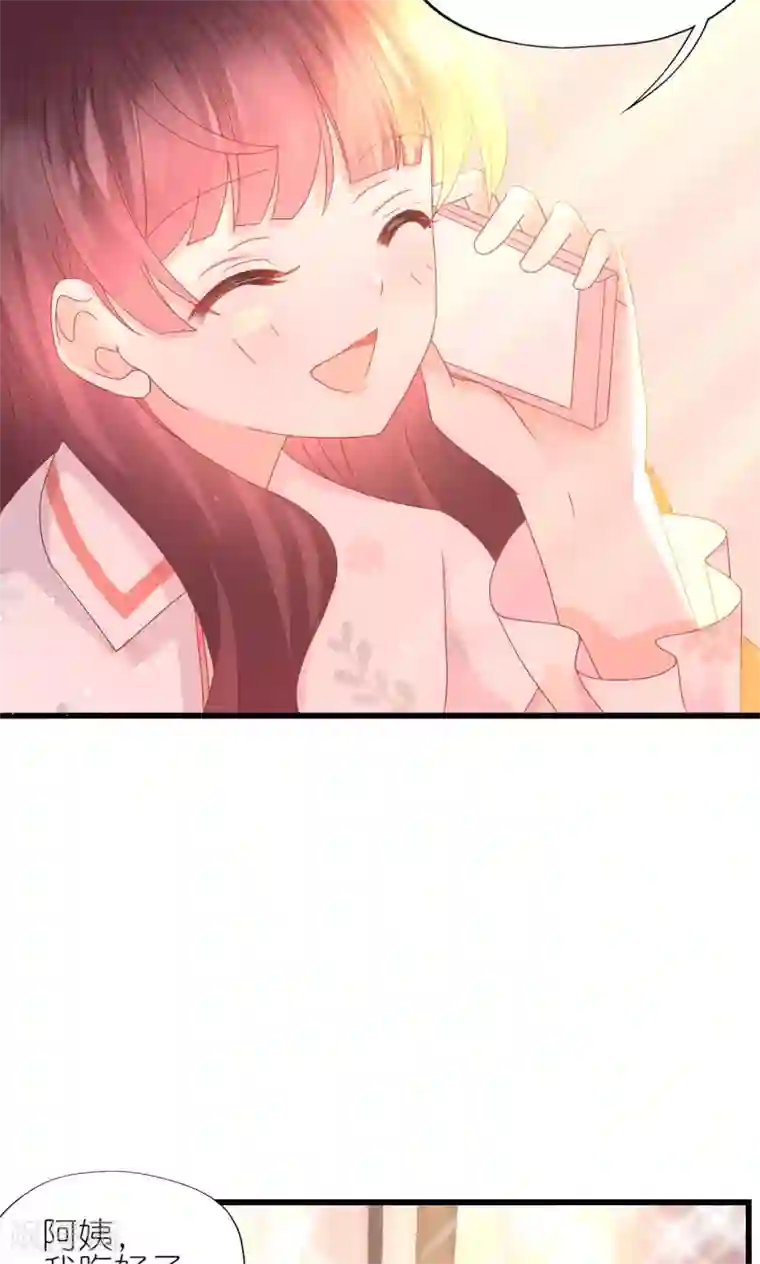 喜欢你的春夏秋冬第16话