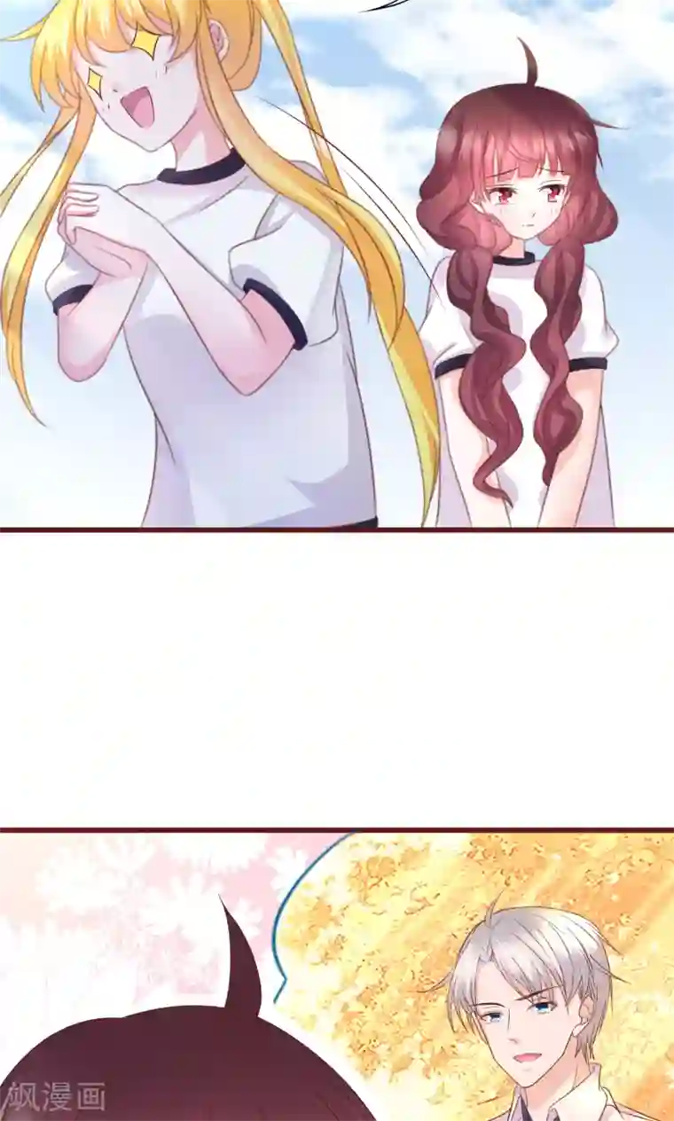 喜欢你的春夏秋冬第17话