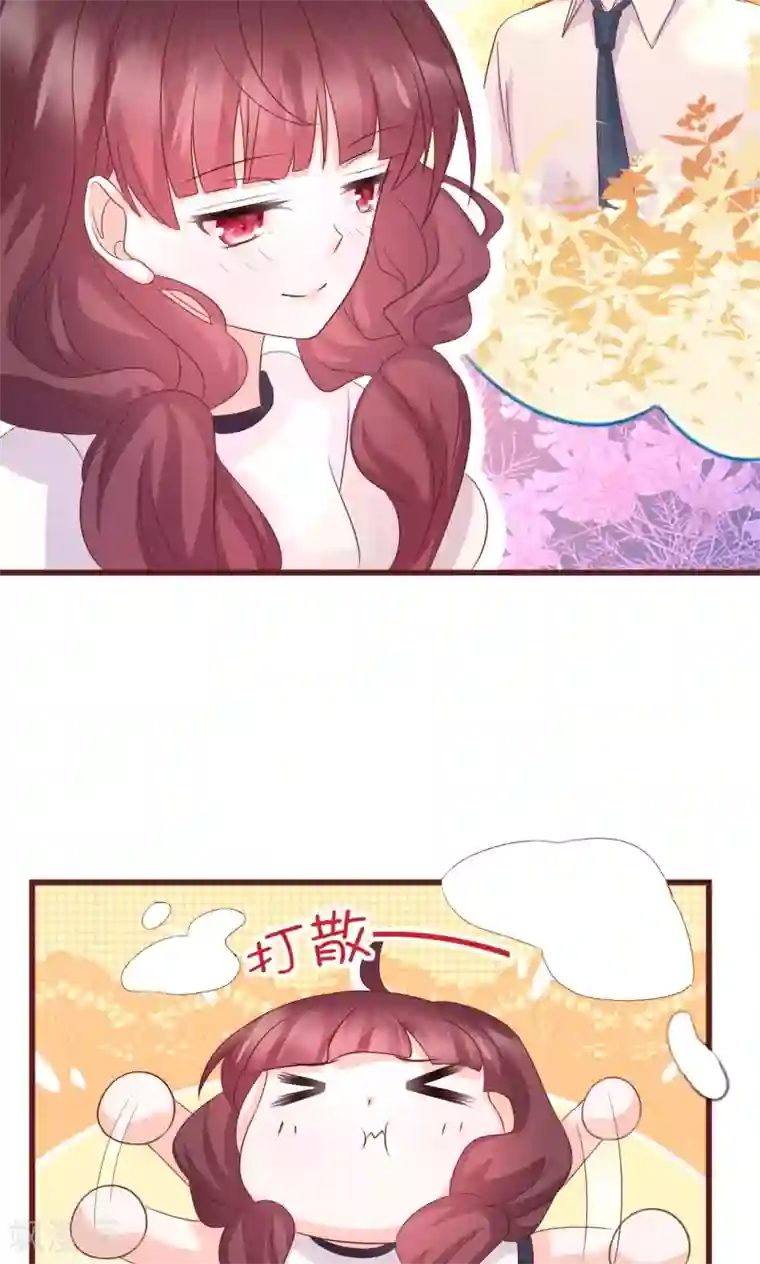 喜欢你的春夏秋冬第17话