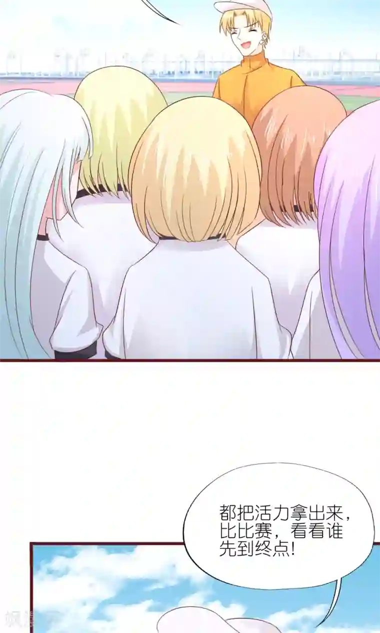 喜欢你的春夏秋冬第17话