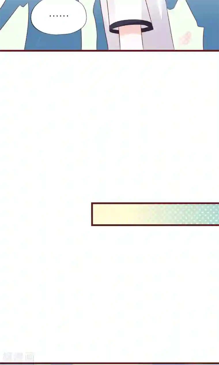 喜欢你的春夏秋冬第17话