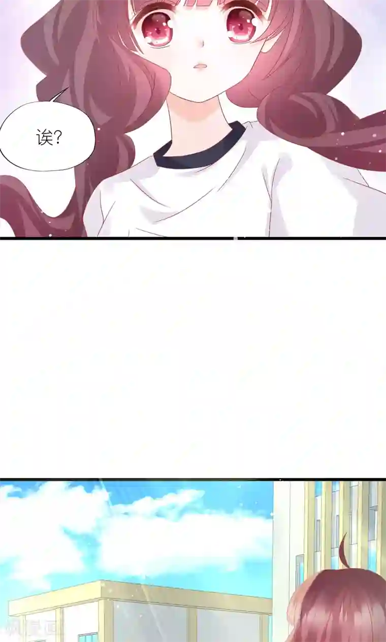 喜欢你的春夏秋冬第18话