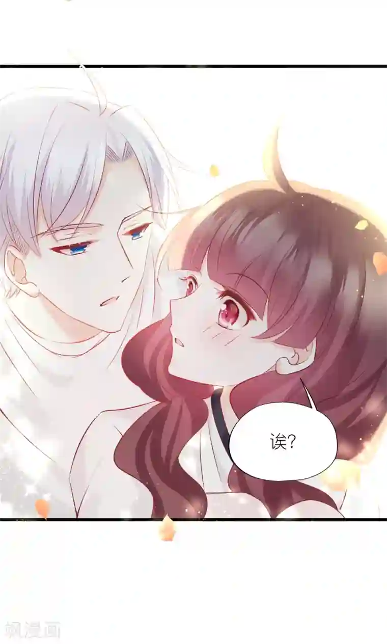 喜欢你的春夏秋冬第18话