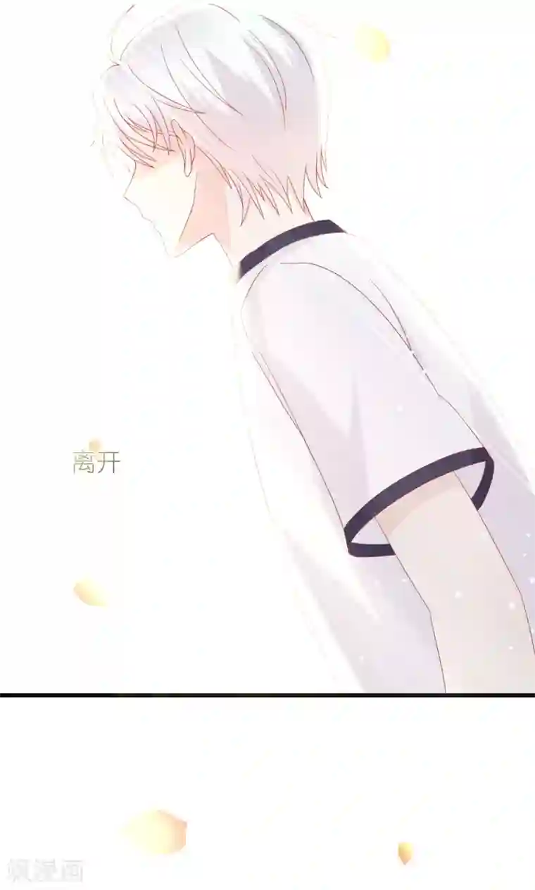 喜欢你的春夏秋冬第18话