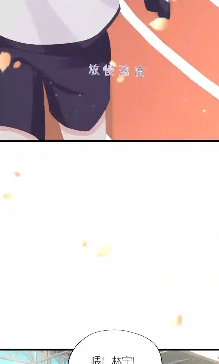 喜欢你的春夏秋冬第18话