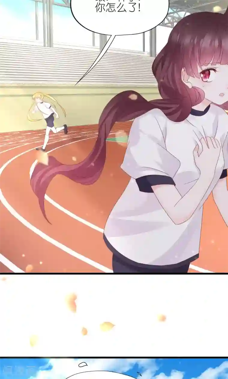 喜欢你的春夏秋冬第18话