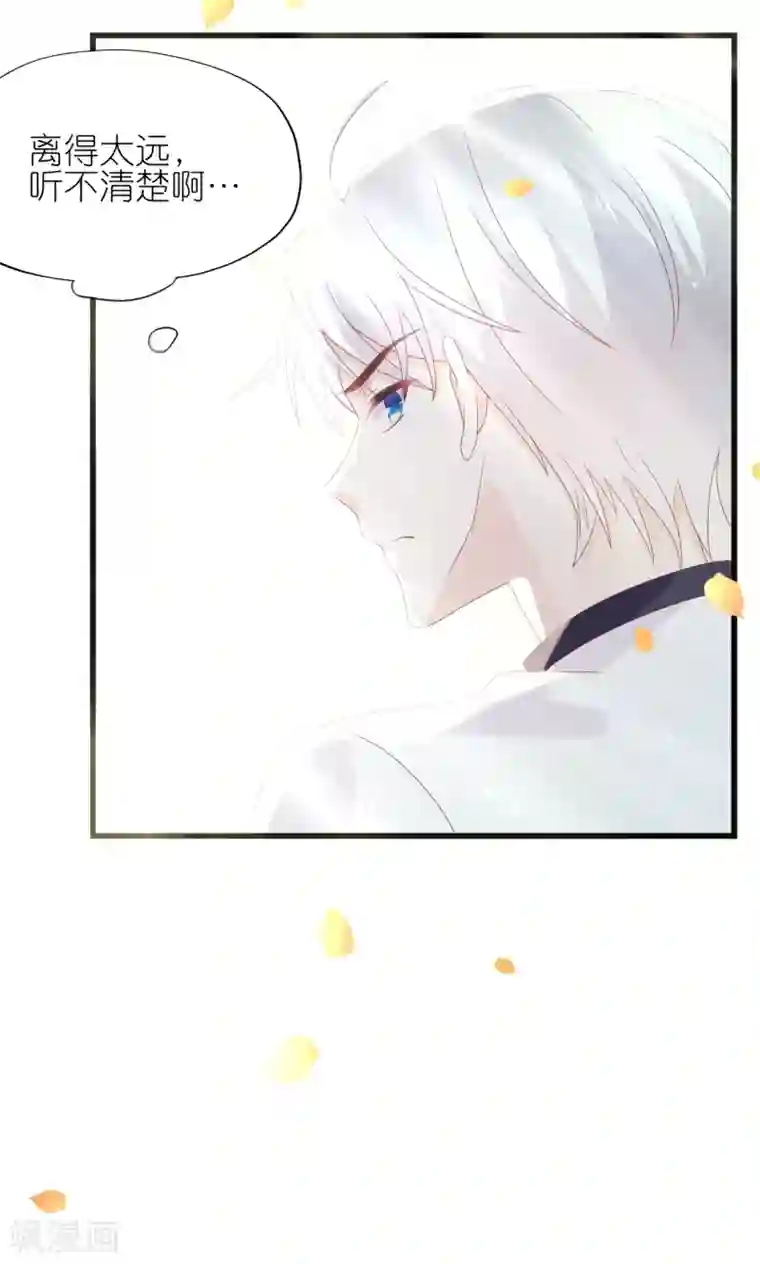 喜欢你的春夏秋冬第18话