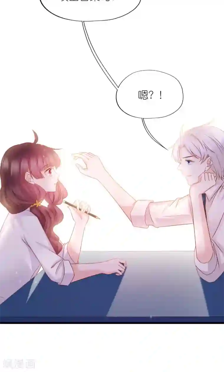 喜欢你的春夏秋冬第19话