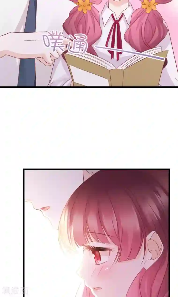 喜欢你的春夏秋冬第19话