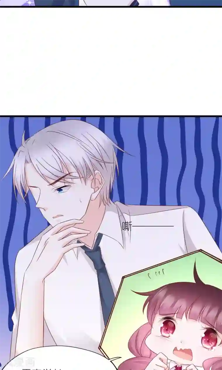 喜欢你的春夏秋冬第19话