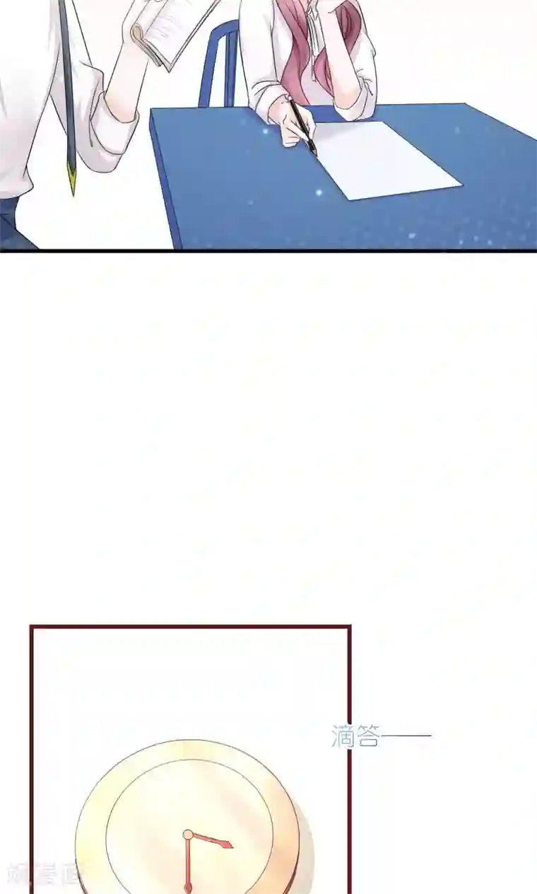 喜欢你的春夏秋冬第19话