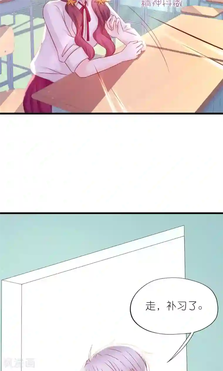 喜欢你的春夏秋冬第19话