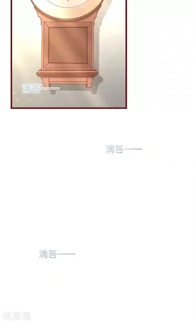 喜欢你的春夏秋冬第19话