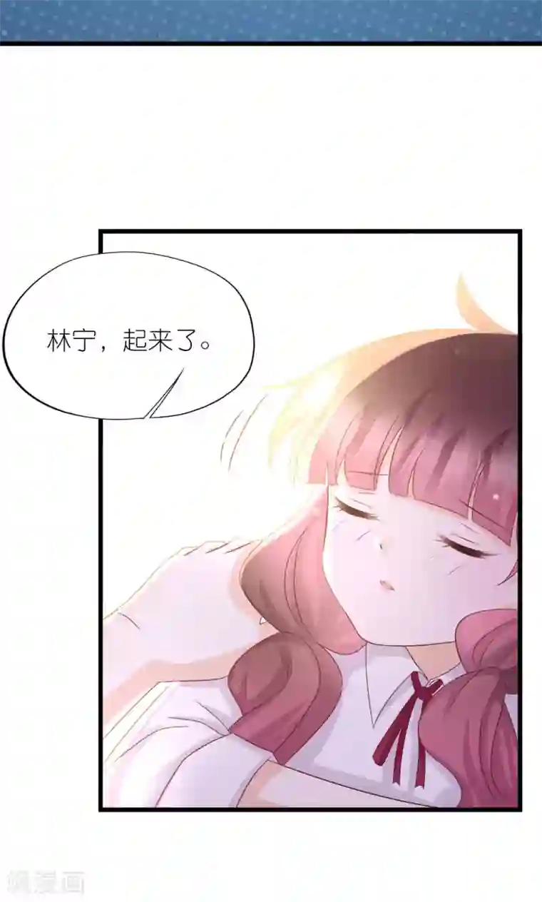 喜欢你的春夏秋冬第19话