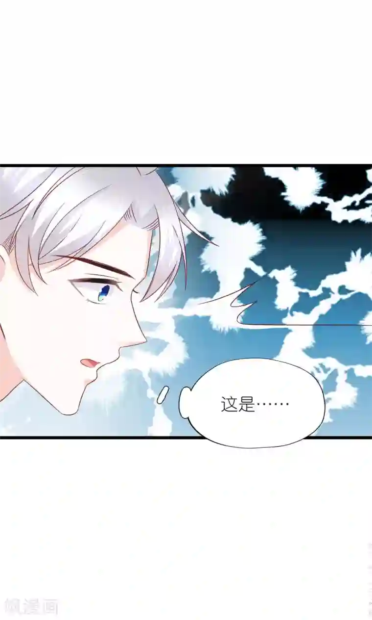 喜欢你的春夏秋冬第19话