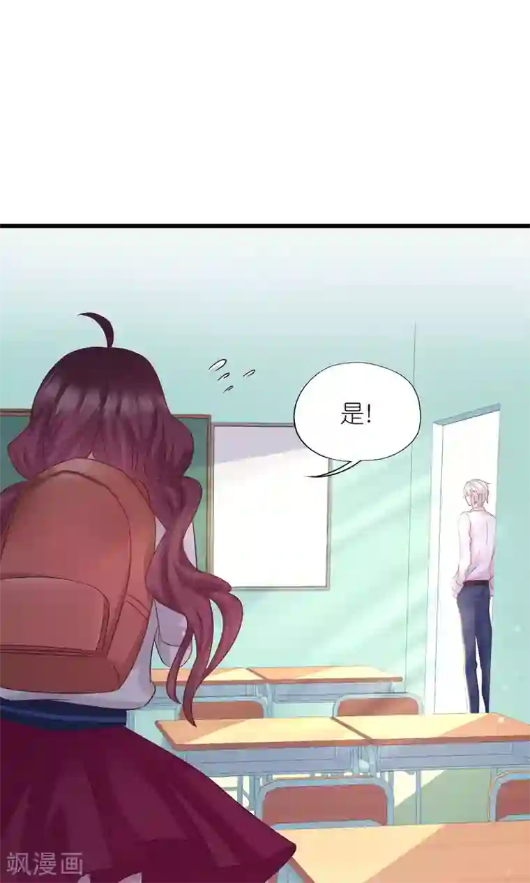 喜欢你的春夏秋冬第19话