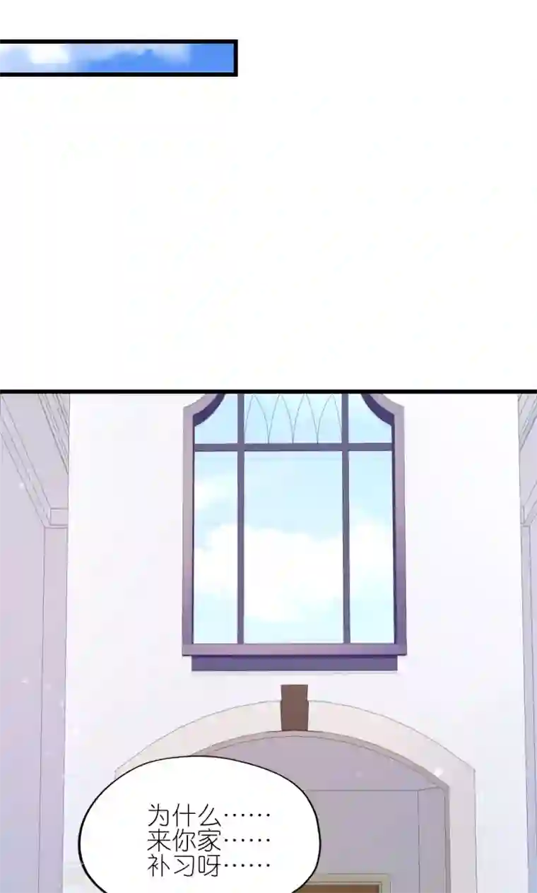 喜欢你的春夏秋冬第19话