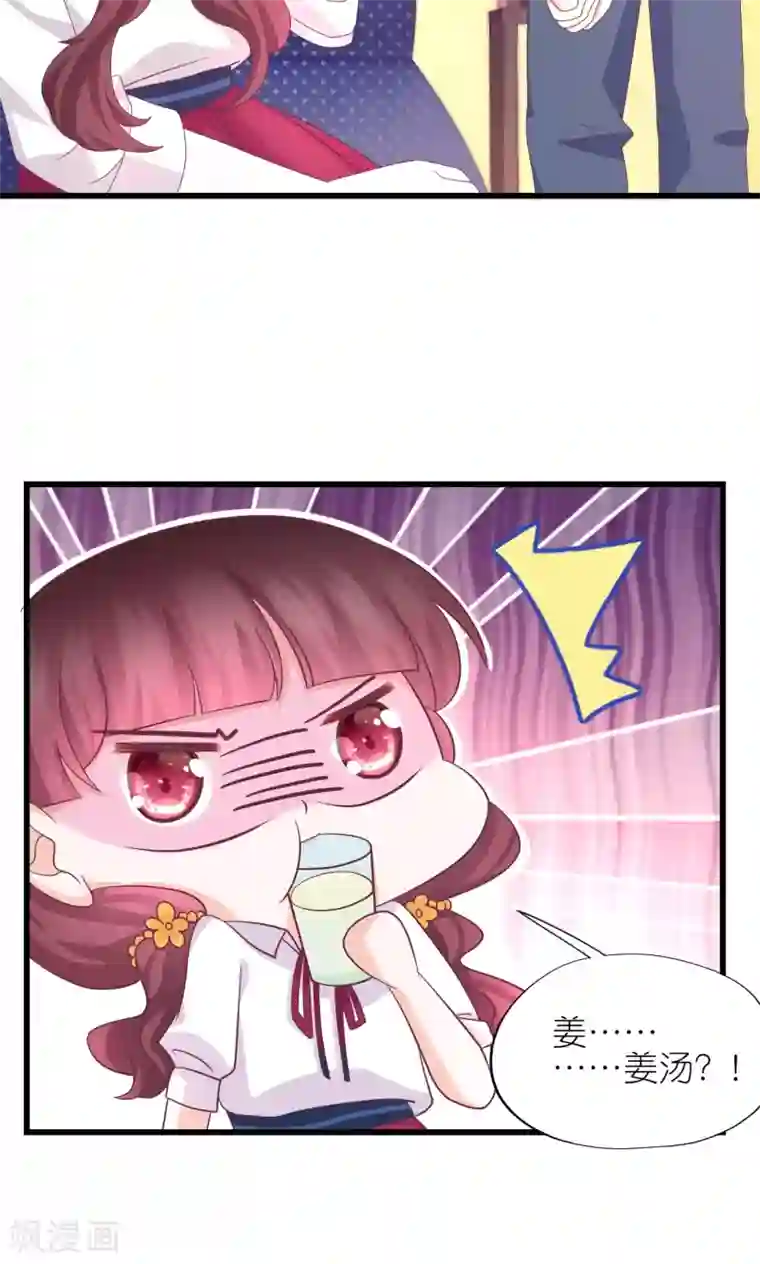 喜欢你的春夏秋冬第20话