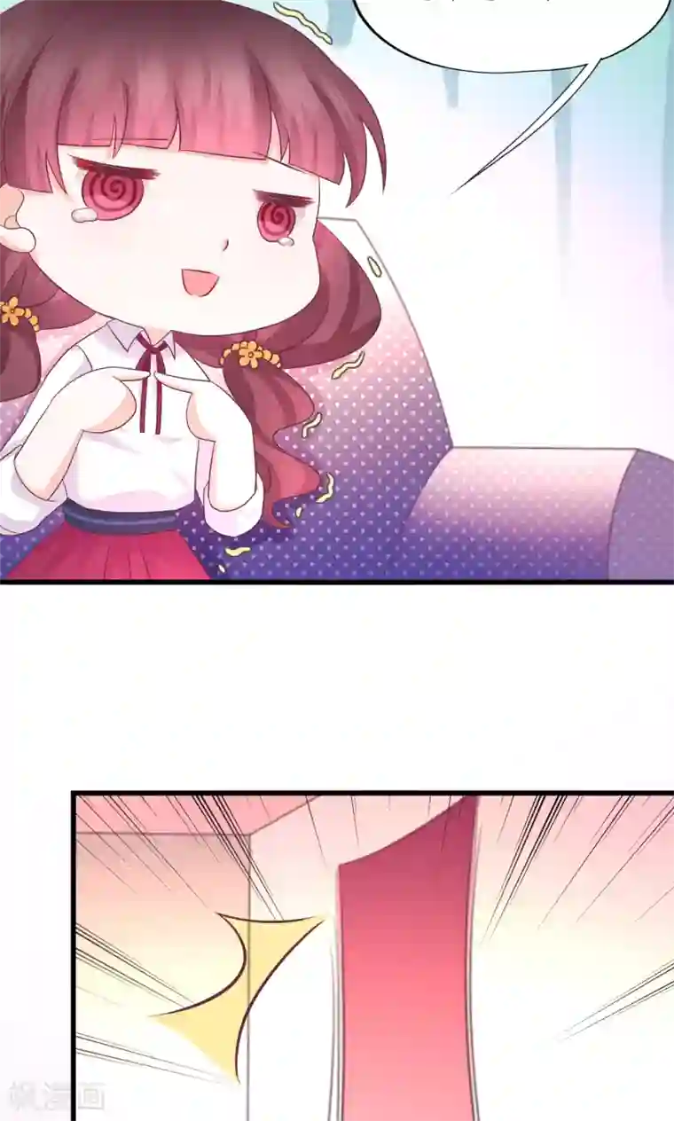 喜欢你的春夏秋冬第20话