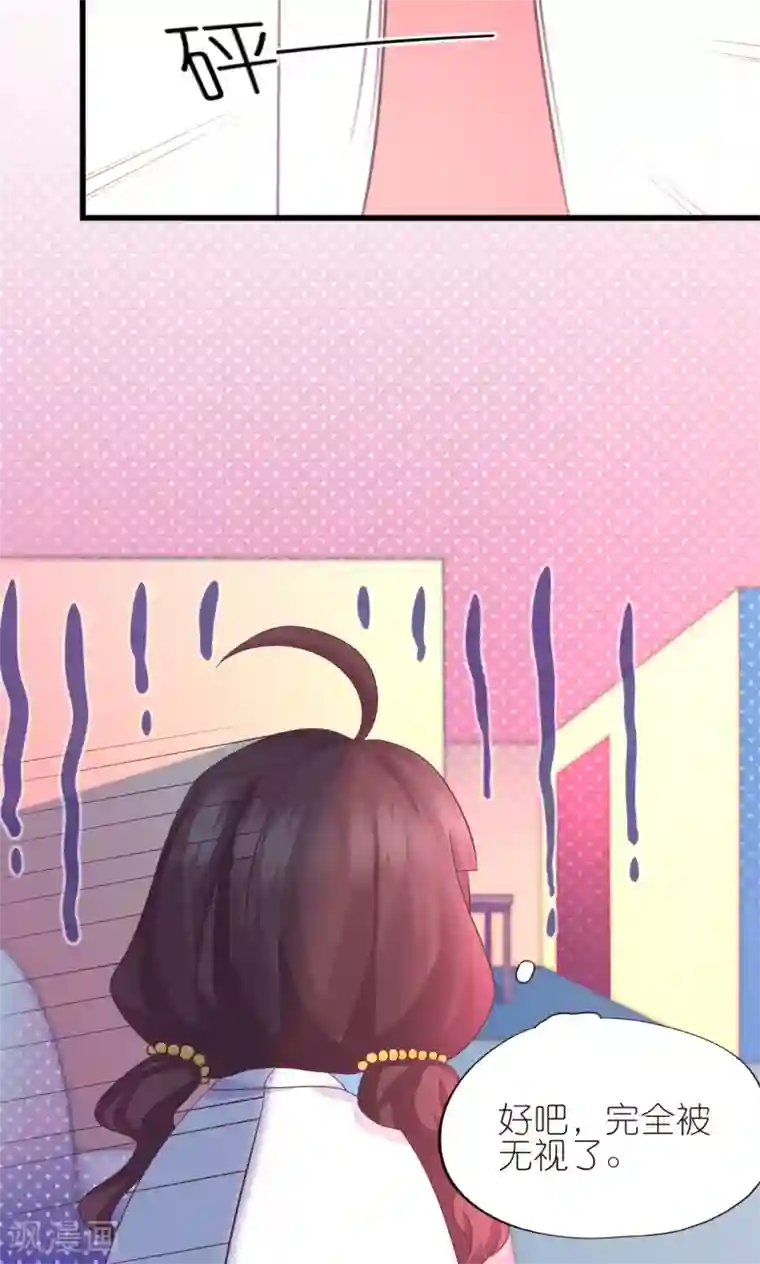 喜欢你的春夏秋冬第20话