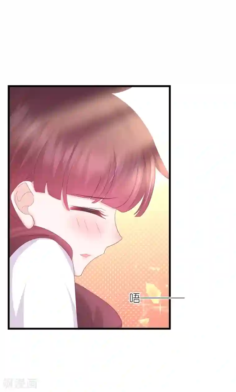 喜欢你的春夏秋冬第20话