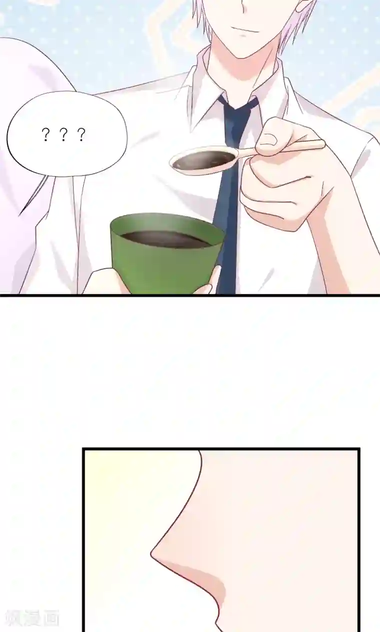 喜欢你的春夏秋冬第20话