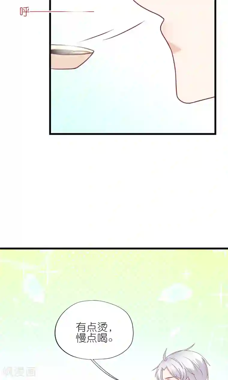 喜欢你的春夏秋冬第20话