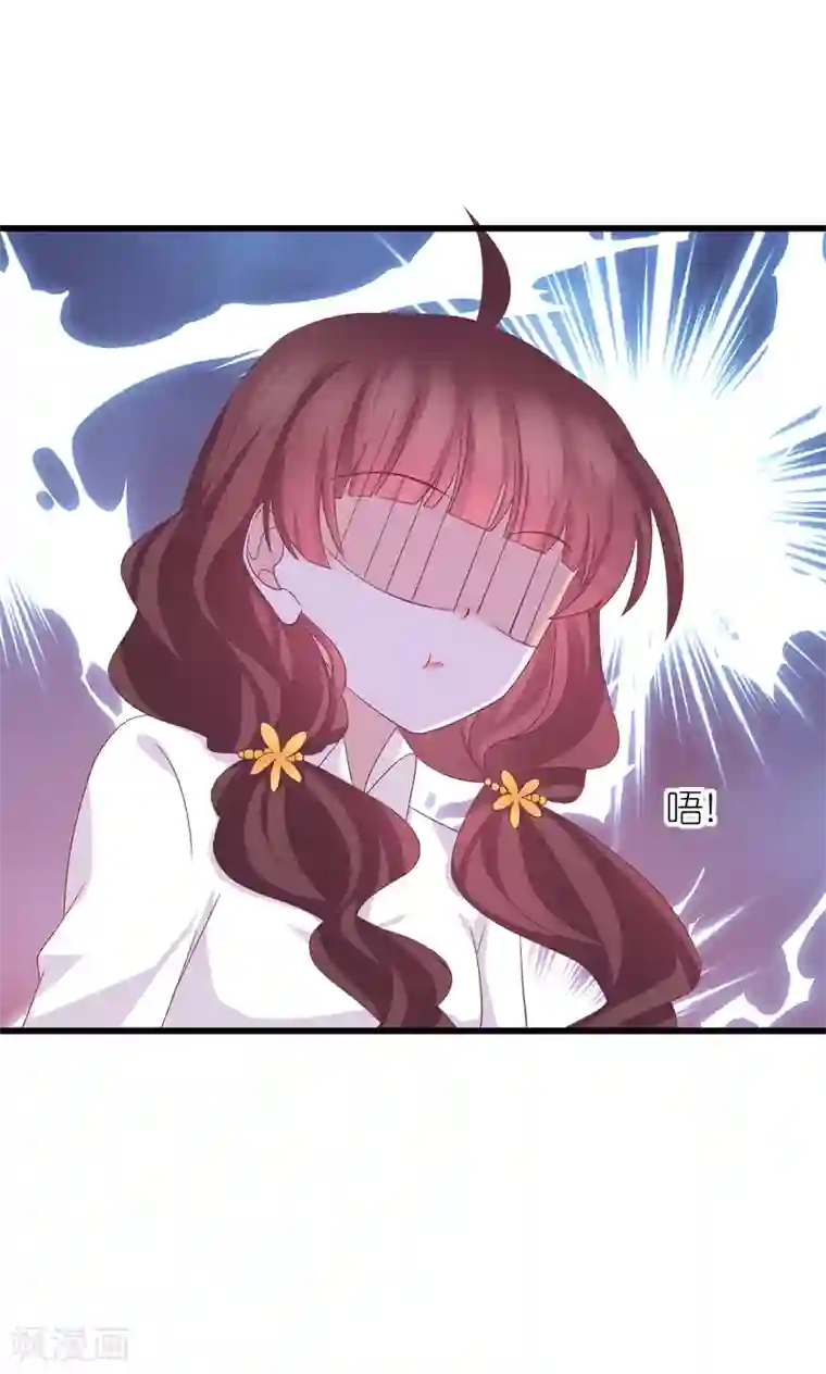 喜欢你的春夏秋冬第20话