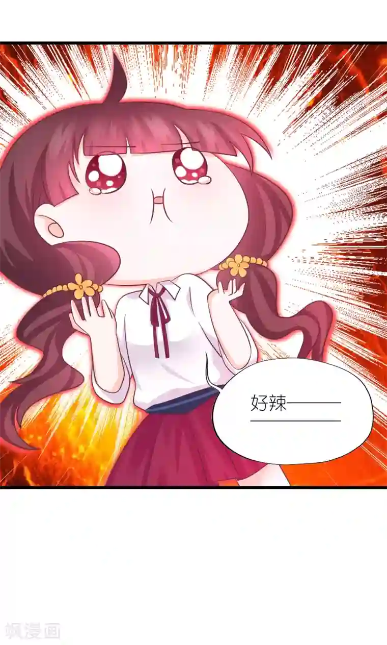 喜欢你的春夏秋冬第20话