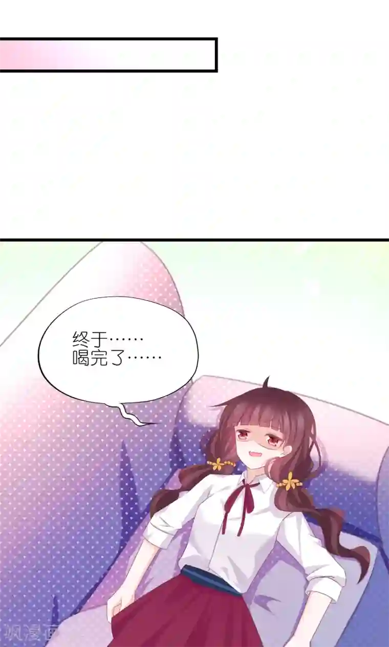 喜欢你的春夏秋冬第20话