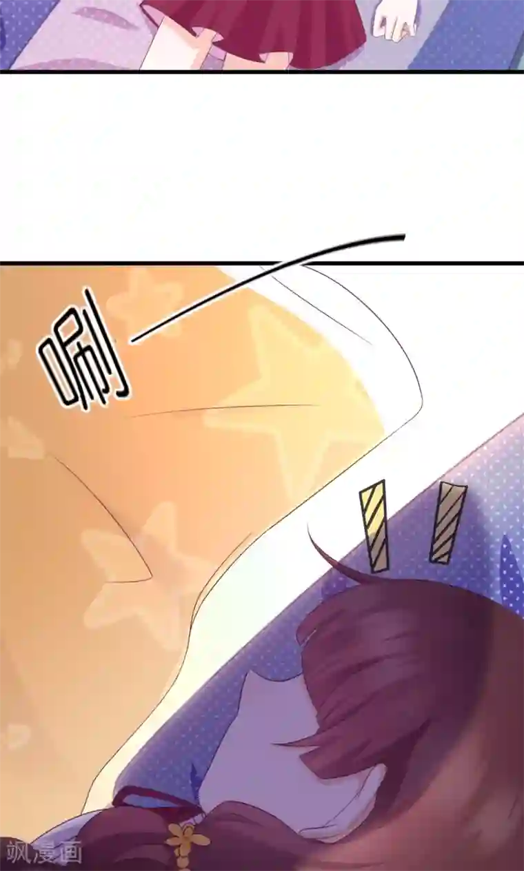 喜欢你的春夏秋冬第20话