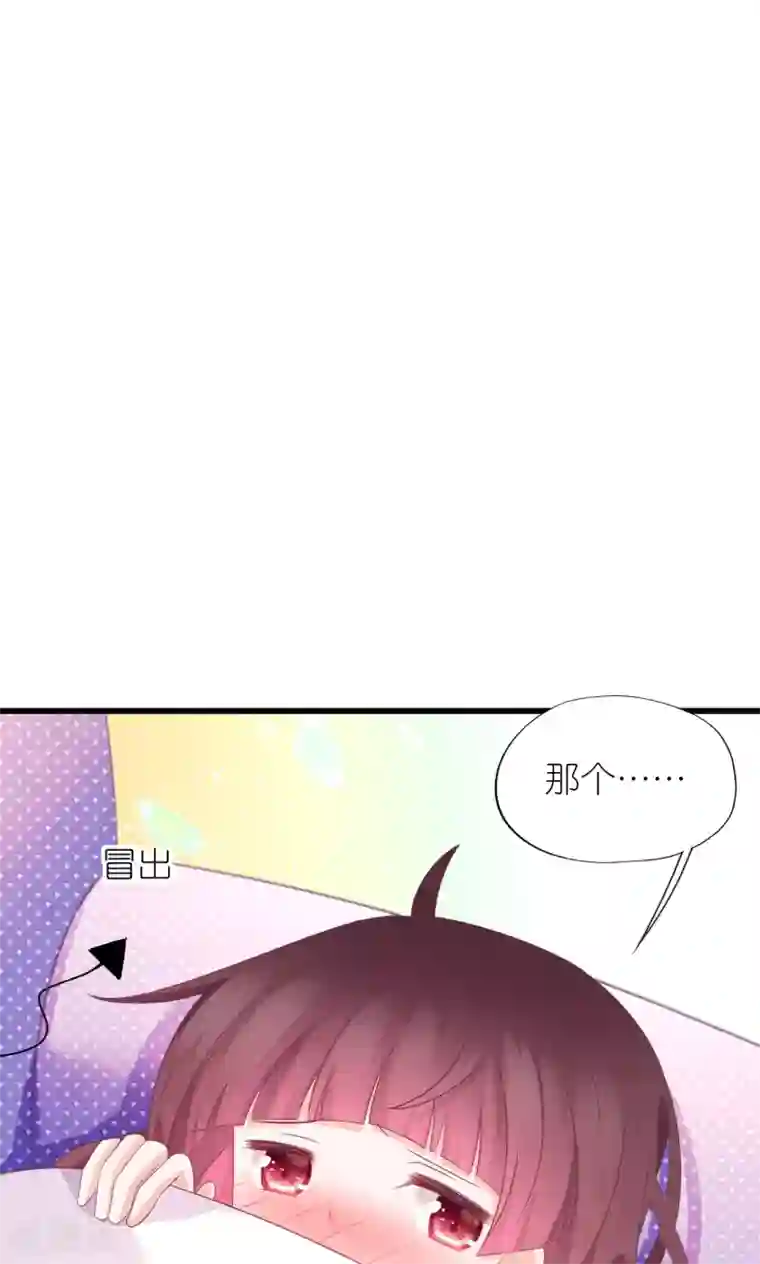 喜欢你的春夏秋冬第20话