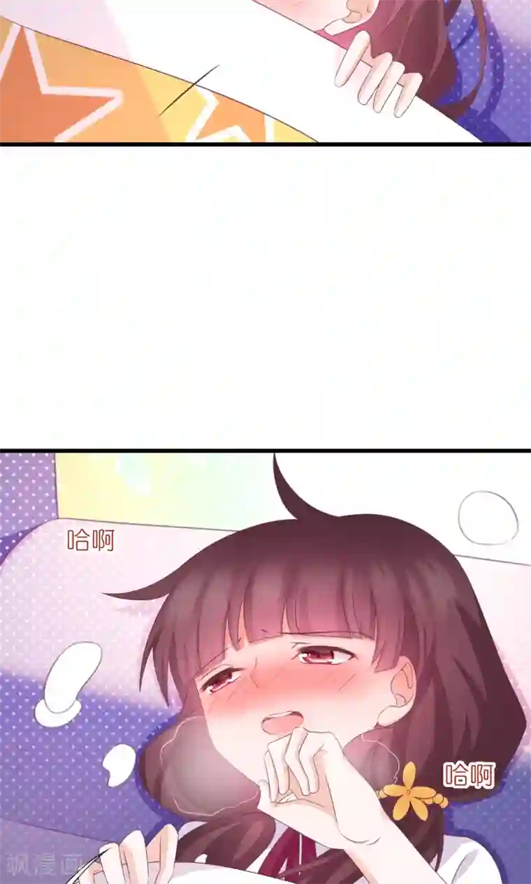 喜欢你的春夏秋冬第20话