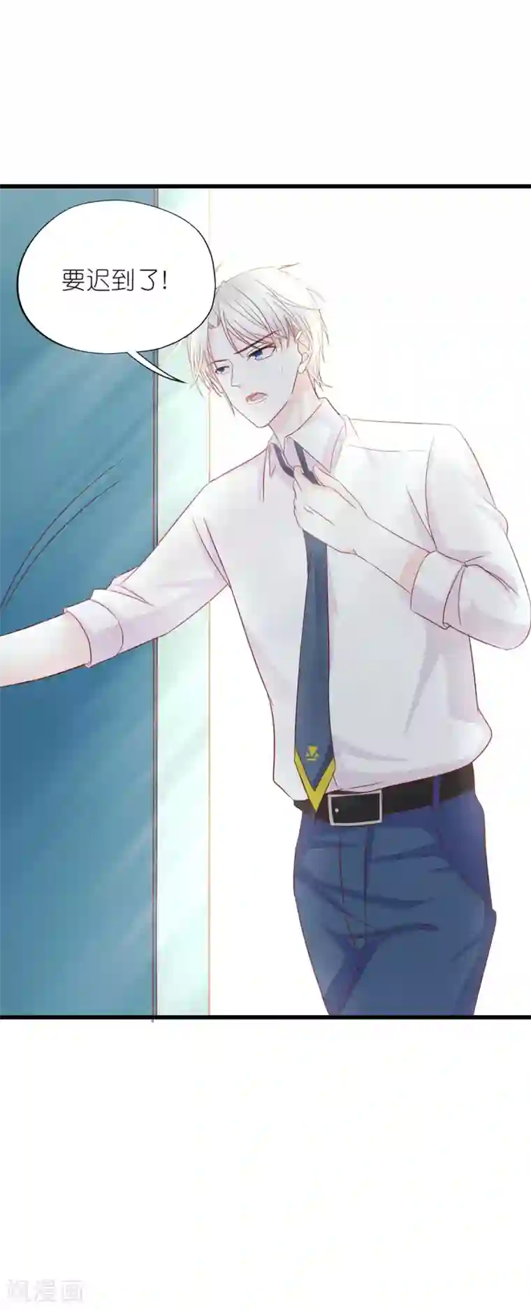 喜欢你的春夏秋冬第21话