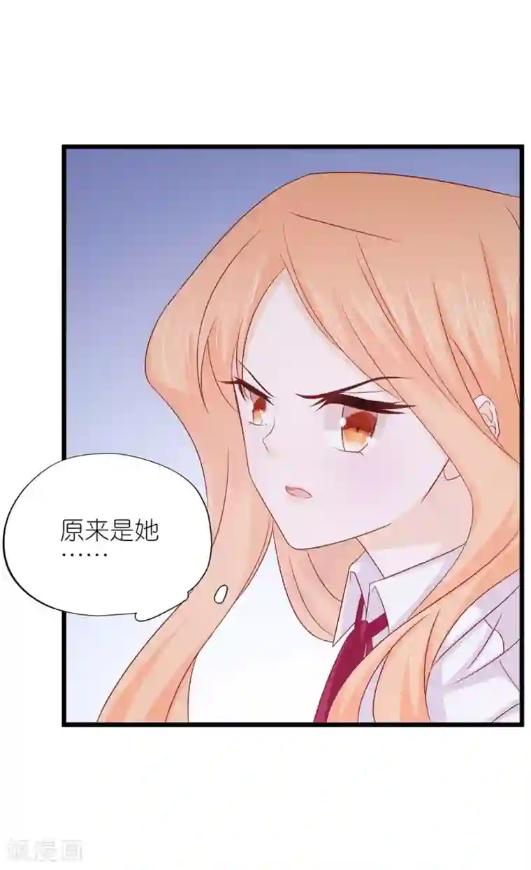 喜欢你的春夏秋冬第21话